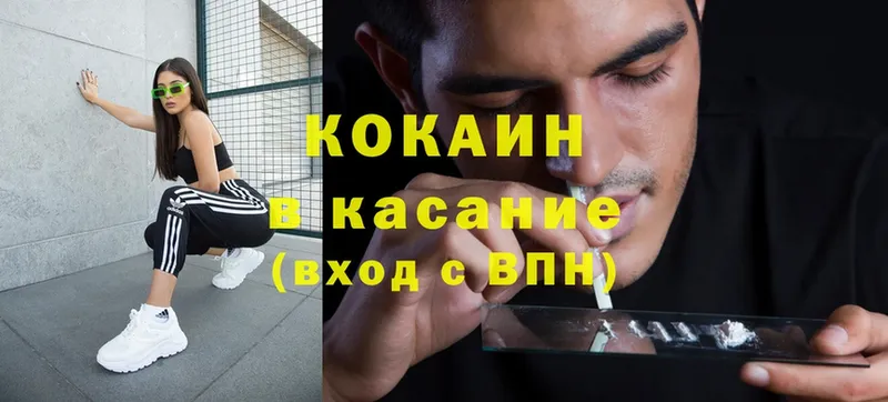 Cocaine Fish Scale  ОМГ ОМГ ссылка  Камень-на-Оби 